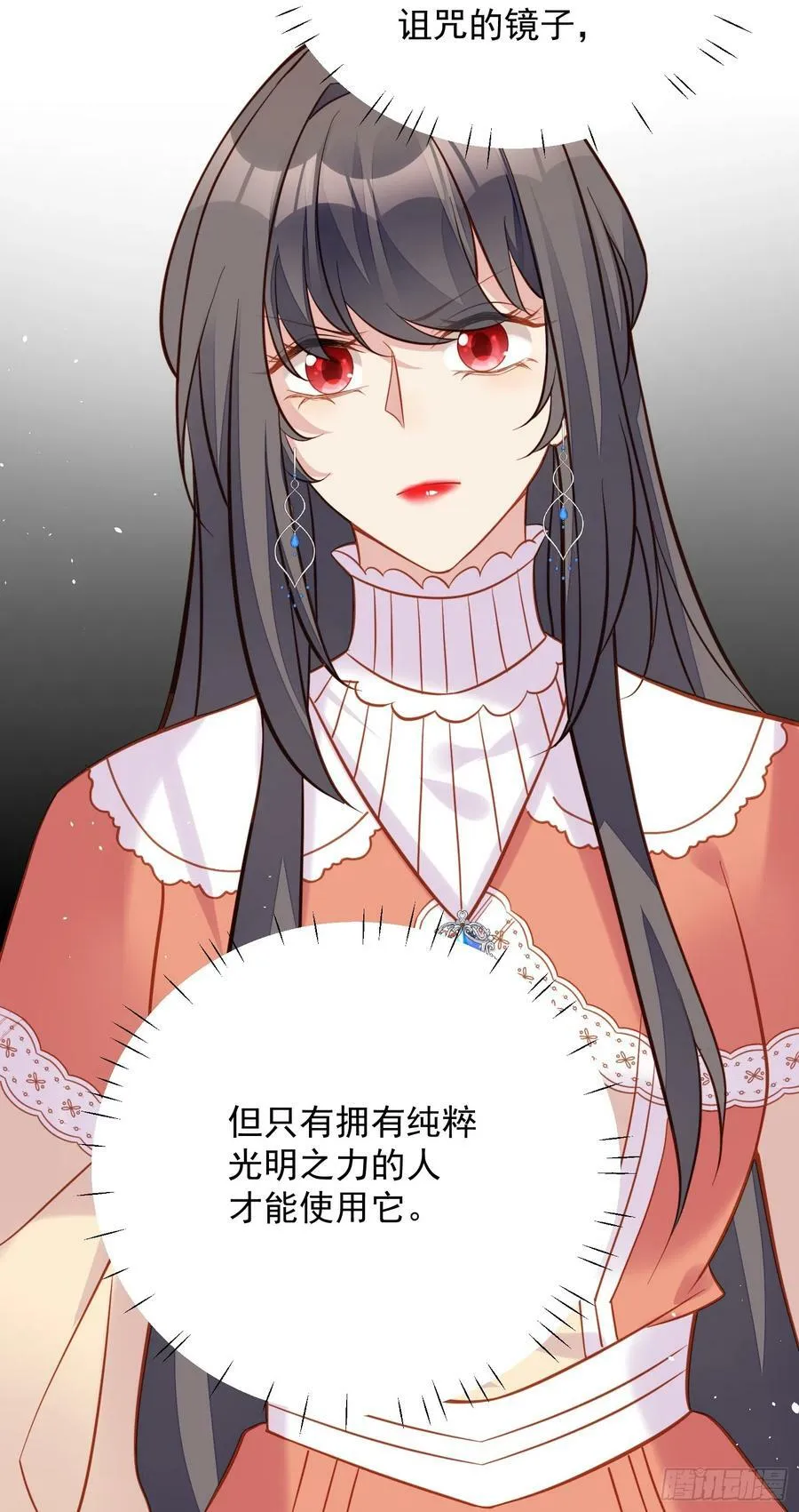 第128话 不正常的世界29