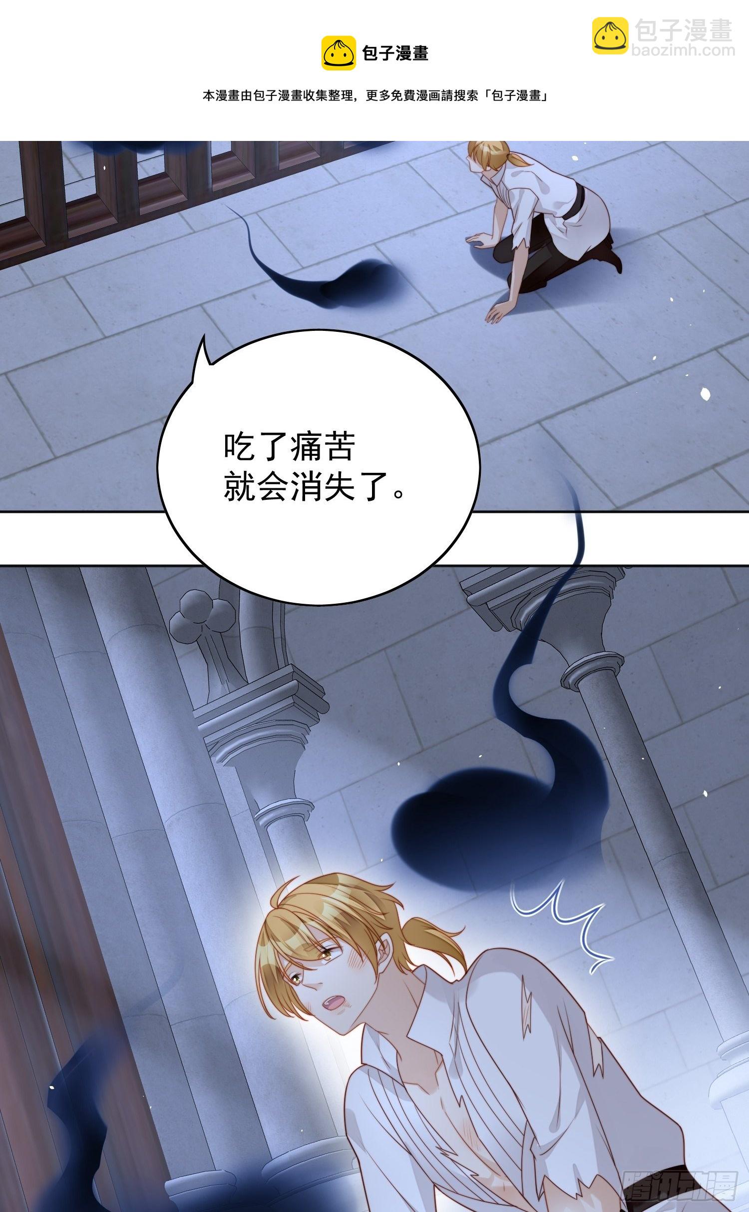 第五十四话 半夜闯入的路西法12