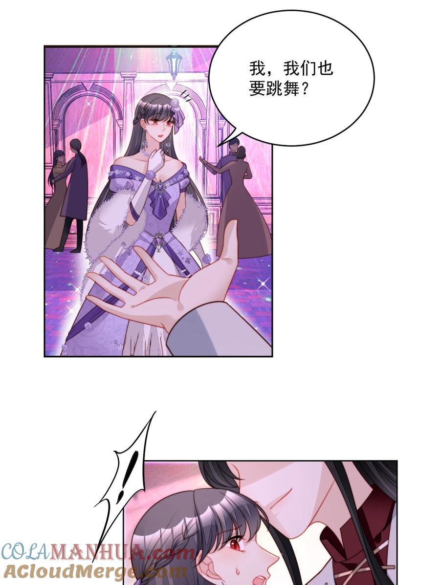 第190话 梦境28
