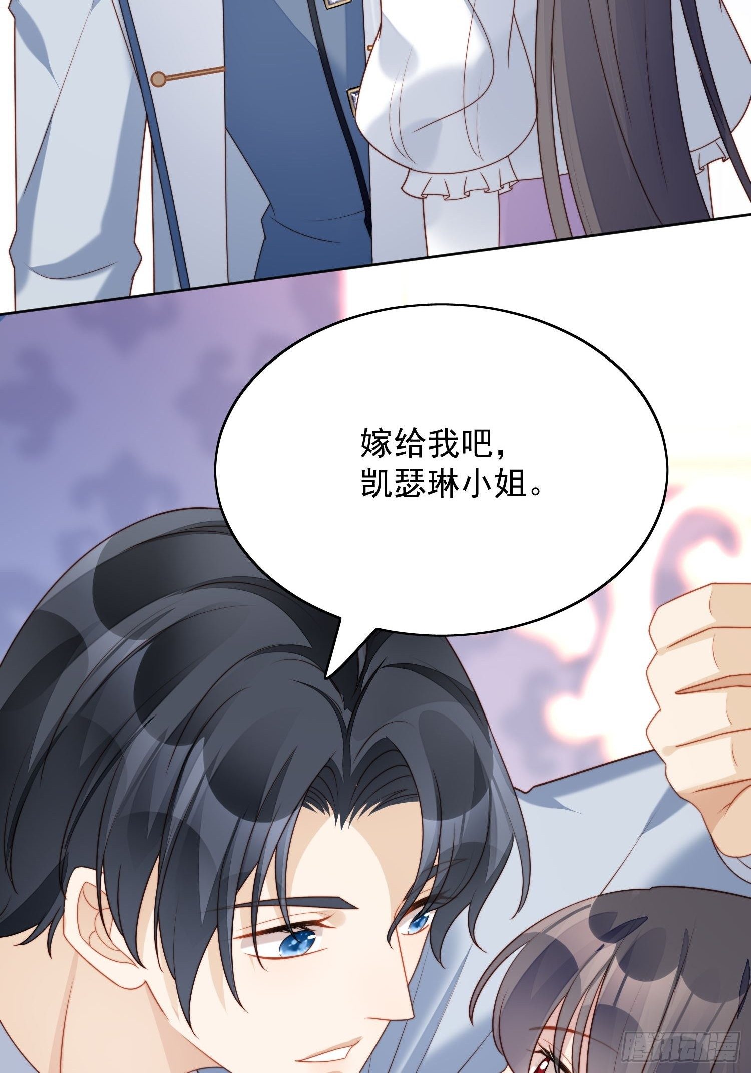 第33话 你可不可以喜欢我18