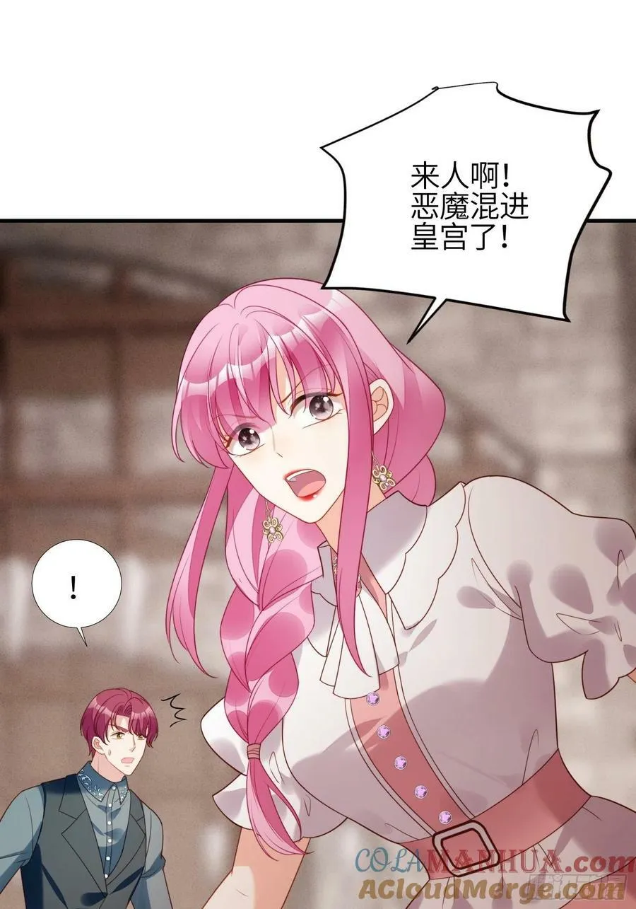 第119话 他入魔了24