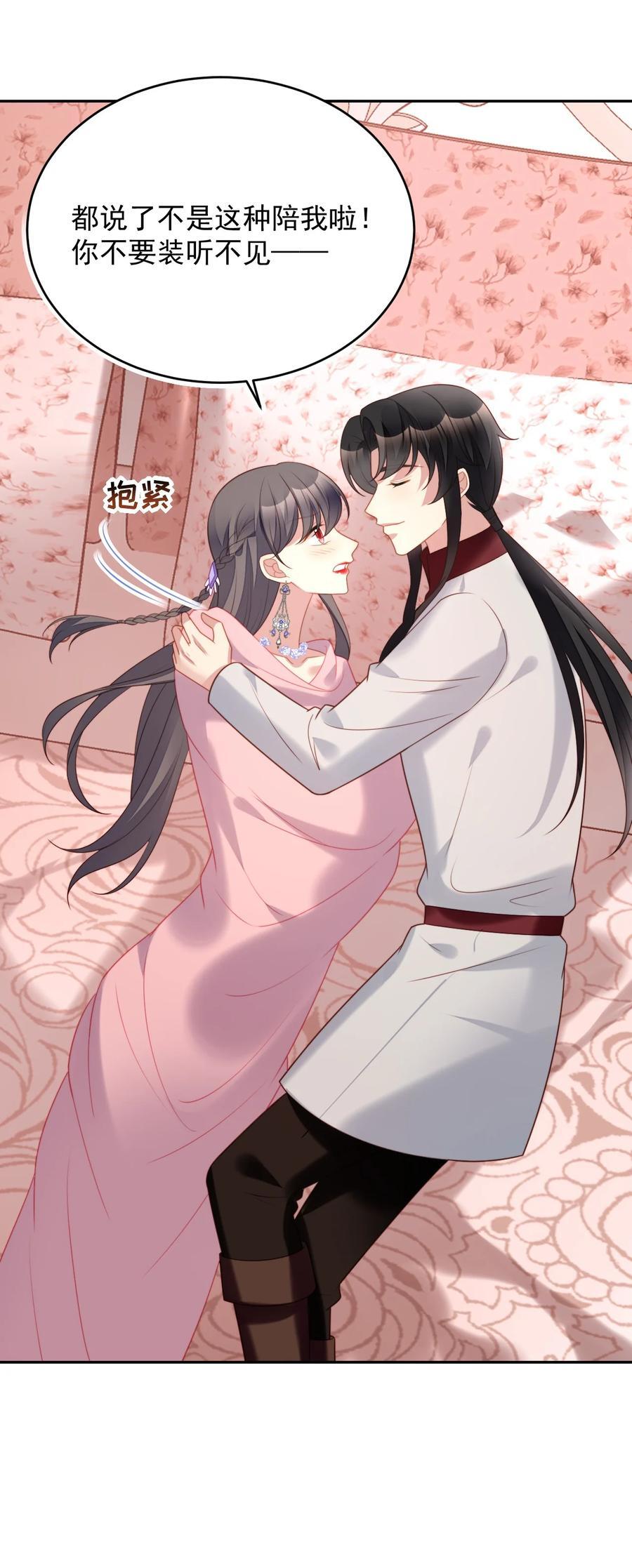 第192话 我们也试试吧5