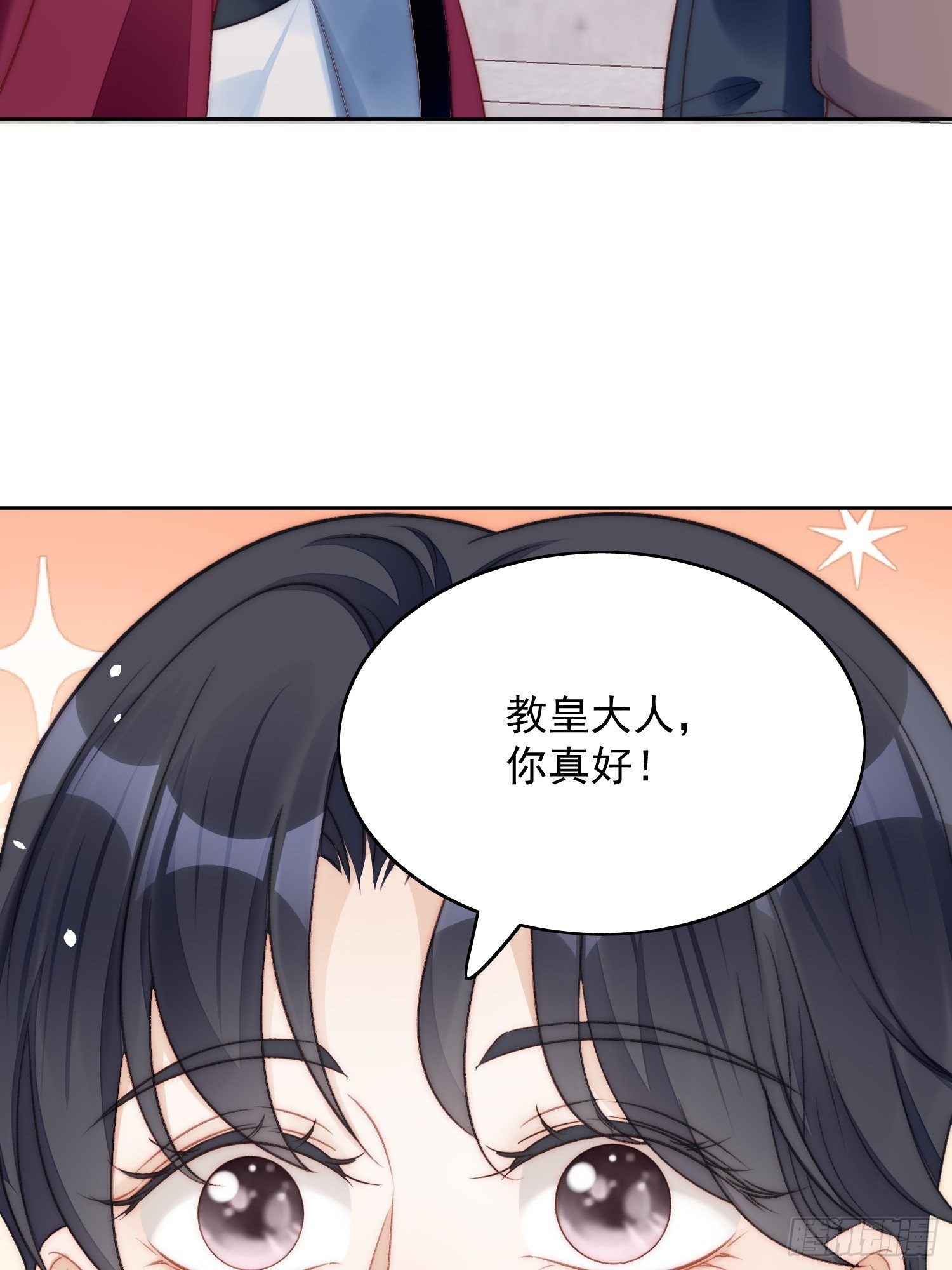 第3话糟糕被发现了7