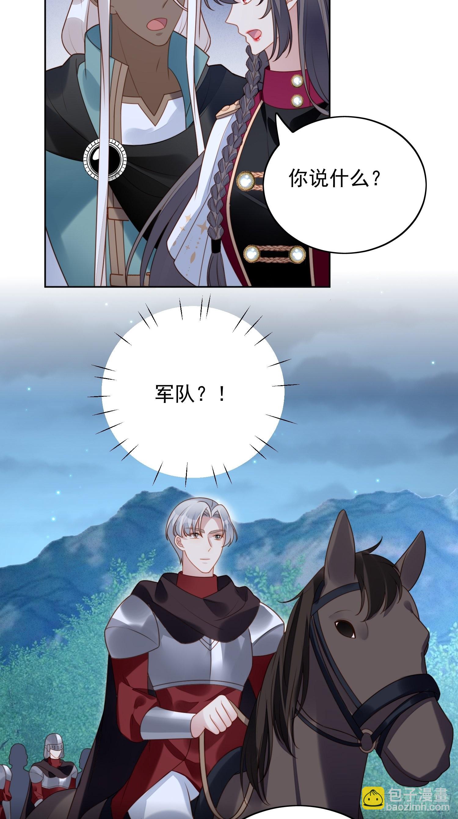 第九十四话 神秘男人12