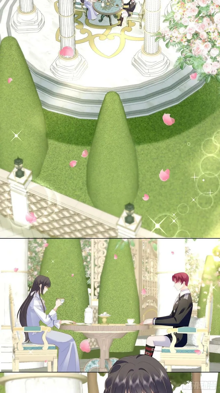 第165话 路西法吃醋的后果33