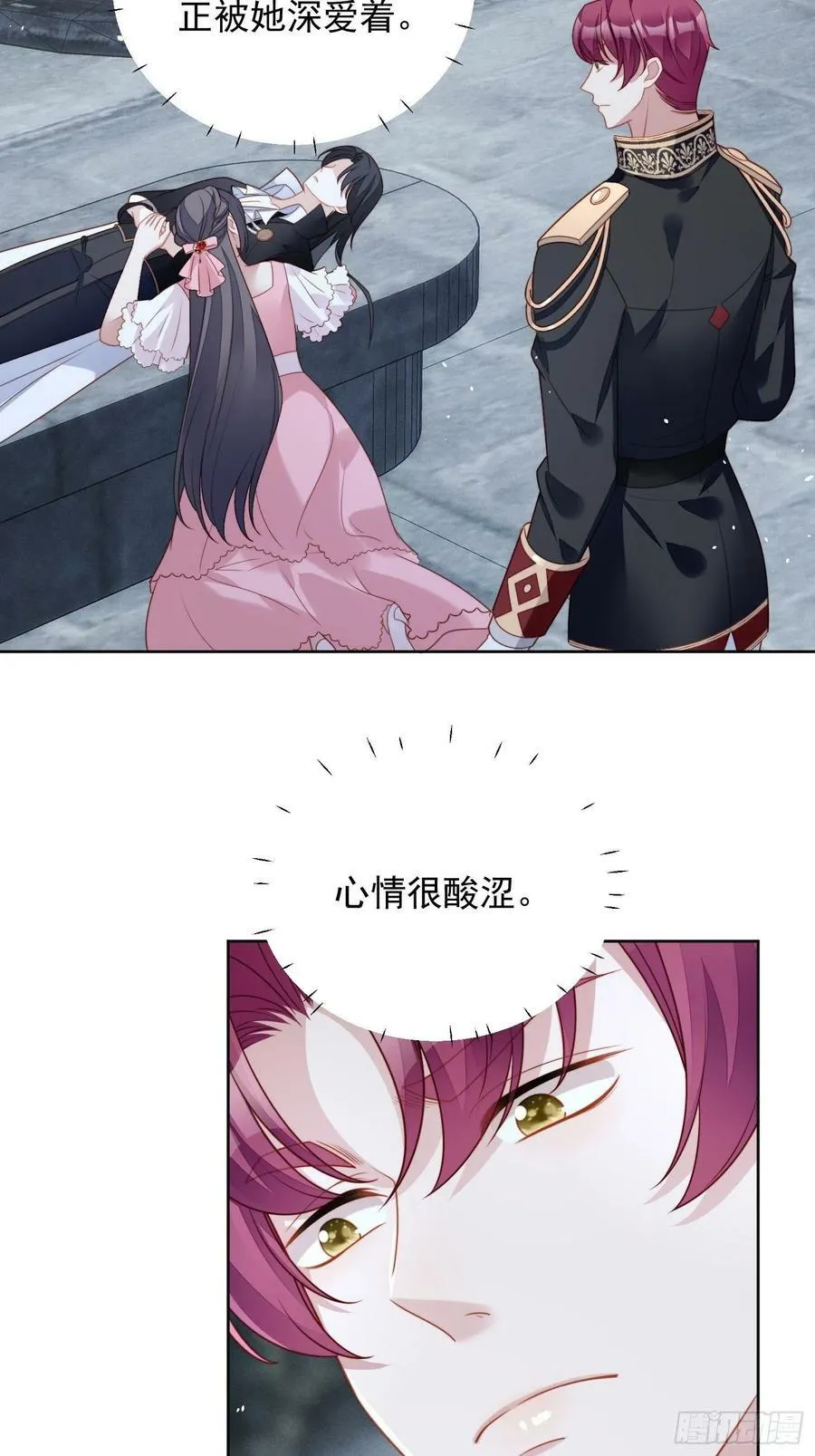 第103话 只属于我们3