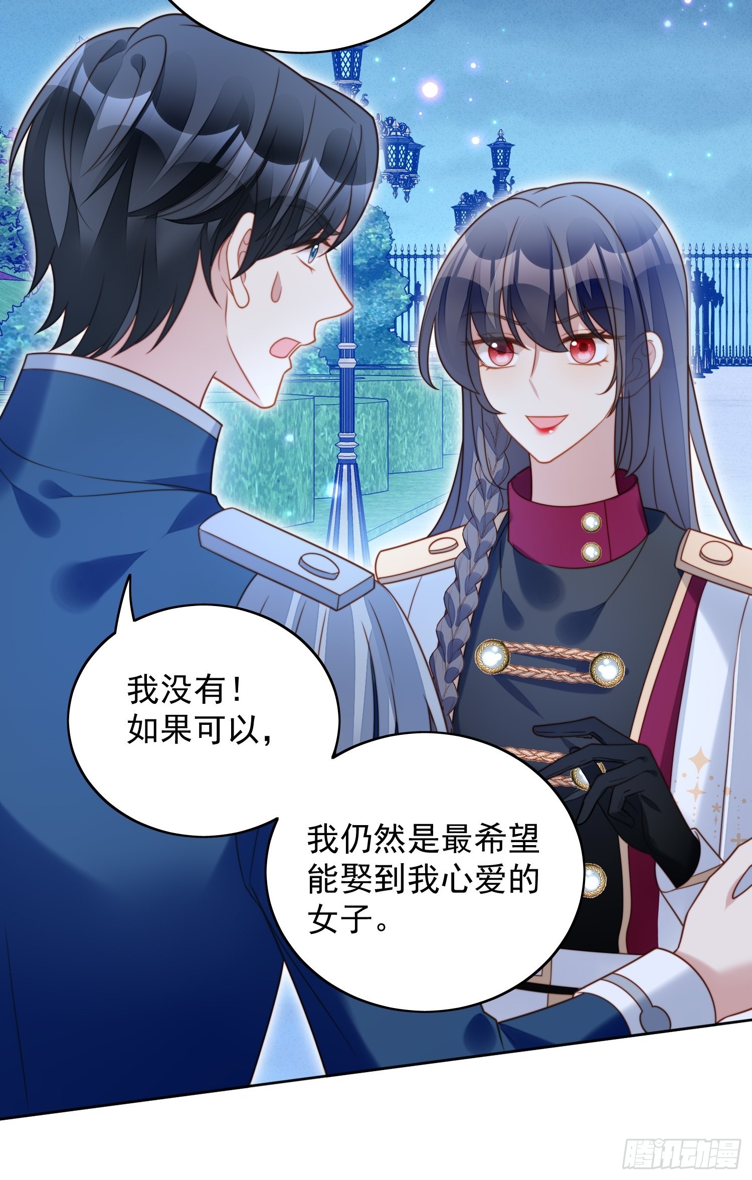 第八十八话 和平分手26