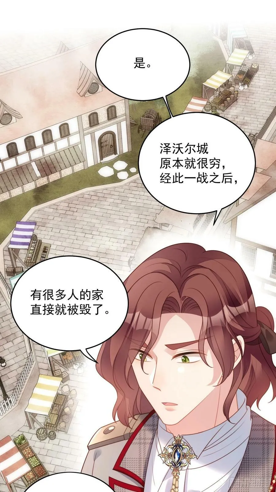 第111话 吃醋5