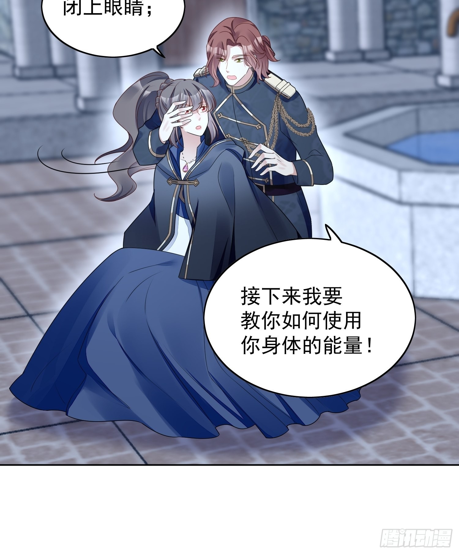 第六十九话 生死危机32