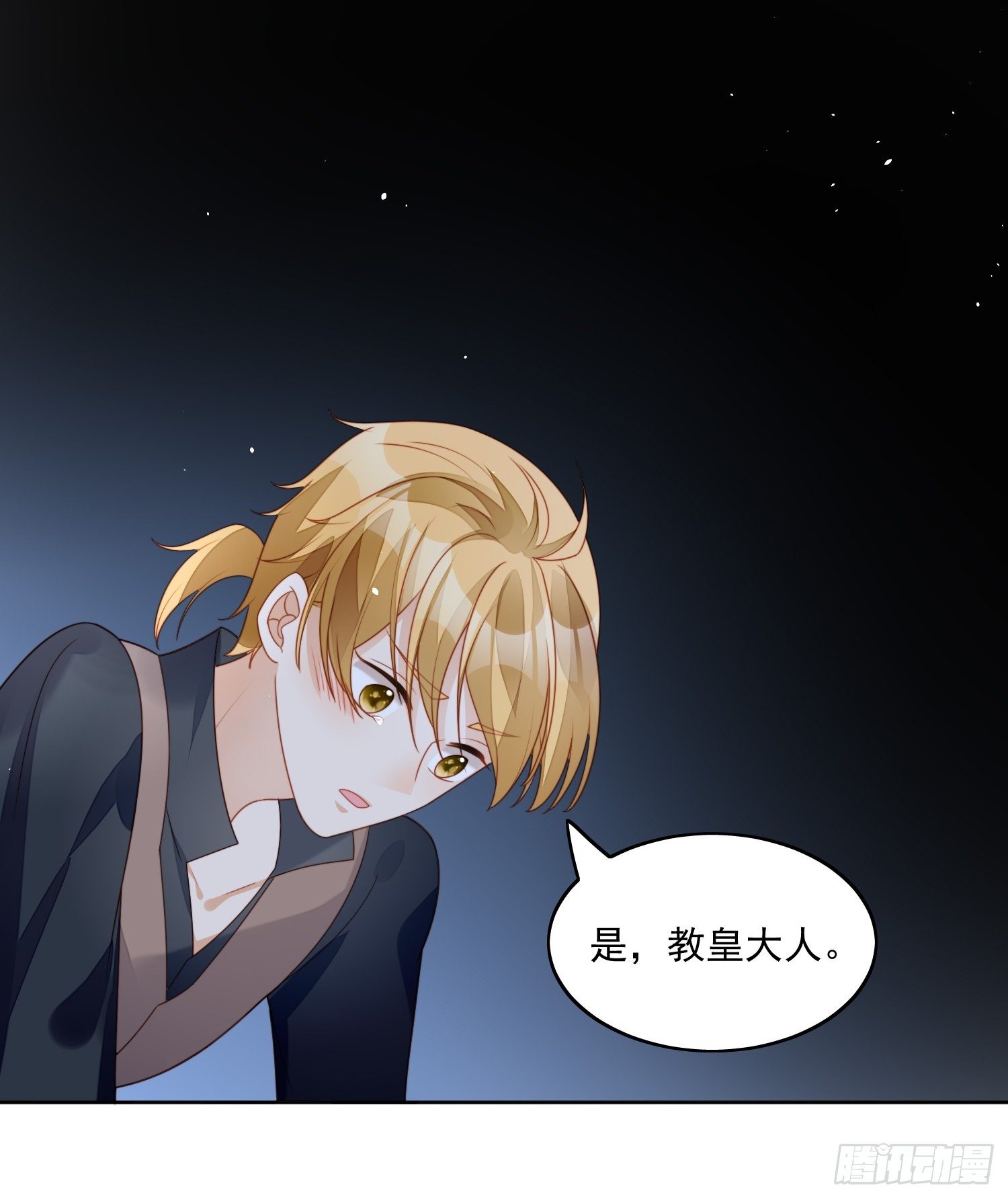 第30话 抓到想逃跑的小可爱44