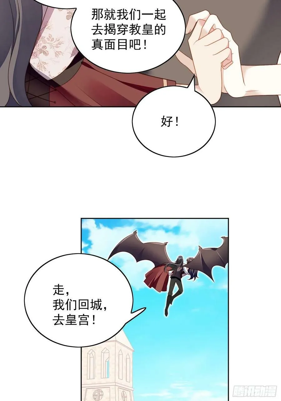 第115话 我陪你一起17