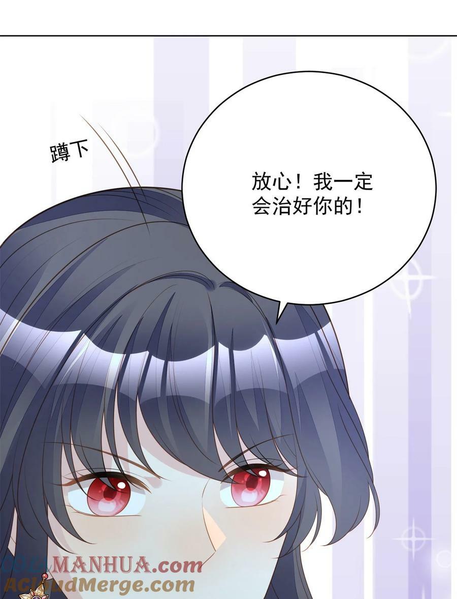 第183话 你愿意相信我吗12
