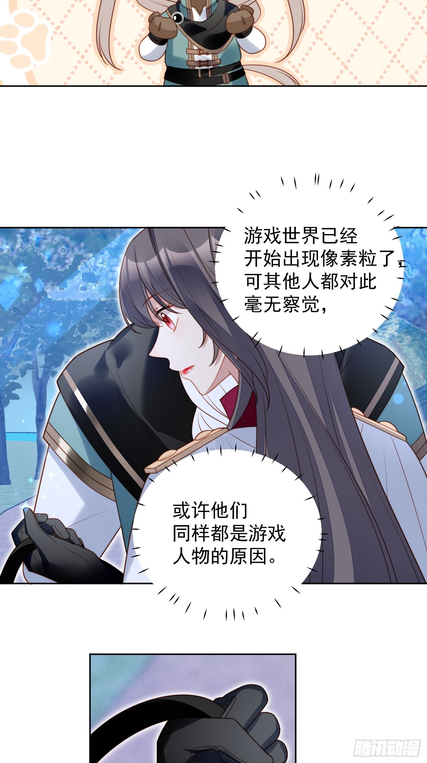 第八十九话 可以抱姐姐了21