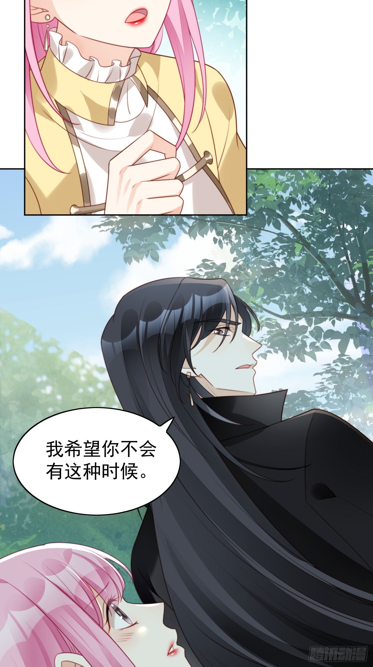 第13话 男主们都出场了12