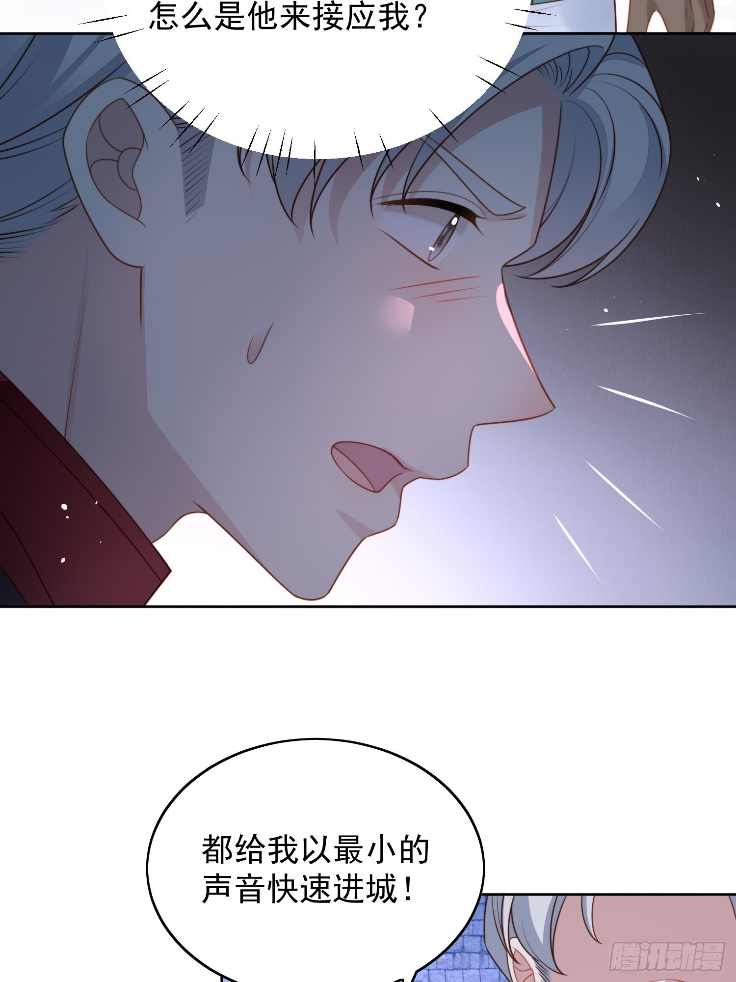 第九十五话 带你看出好戏8