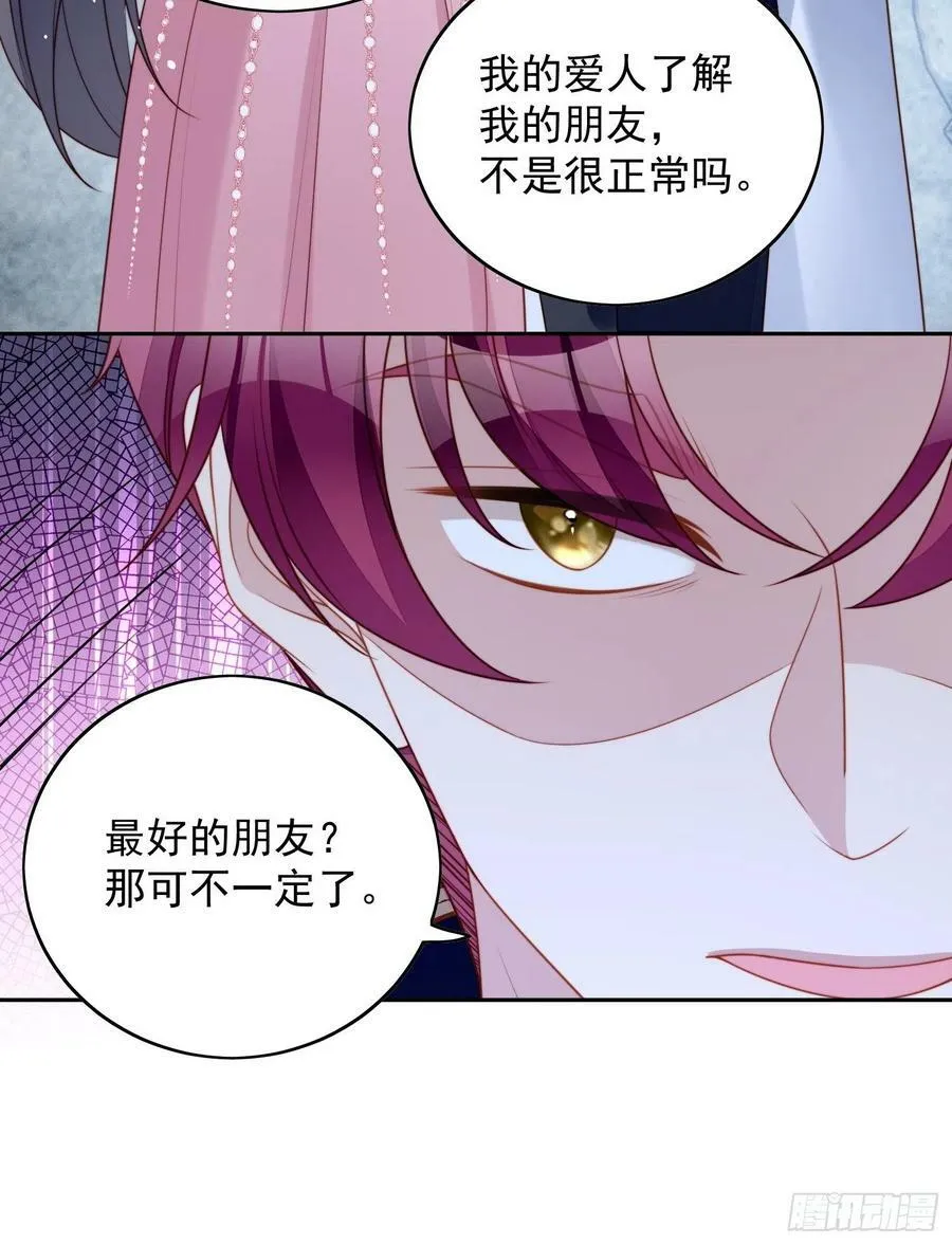 第107话 修罗场17