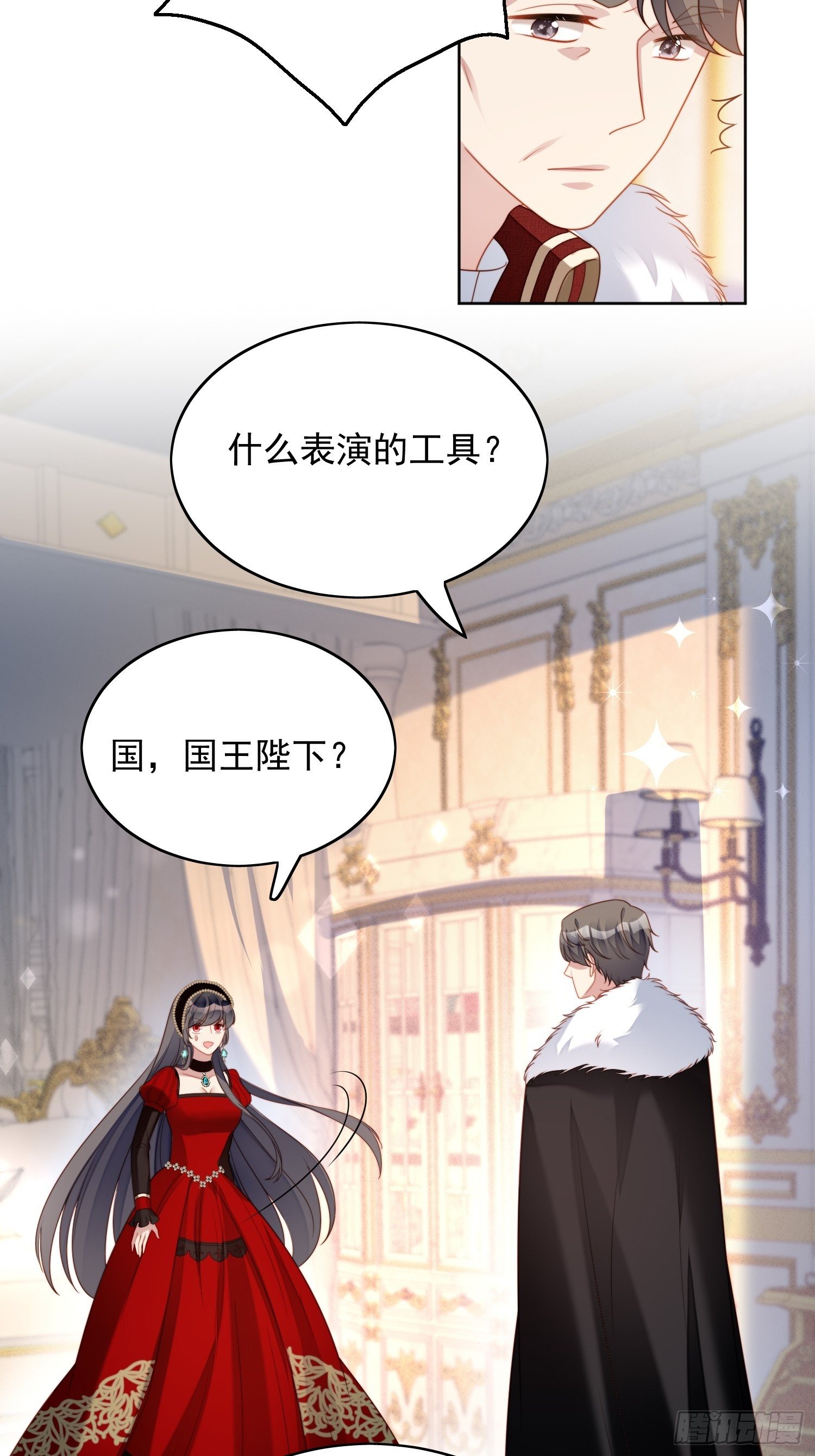 第四十话 活下去6