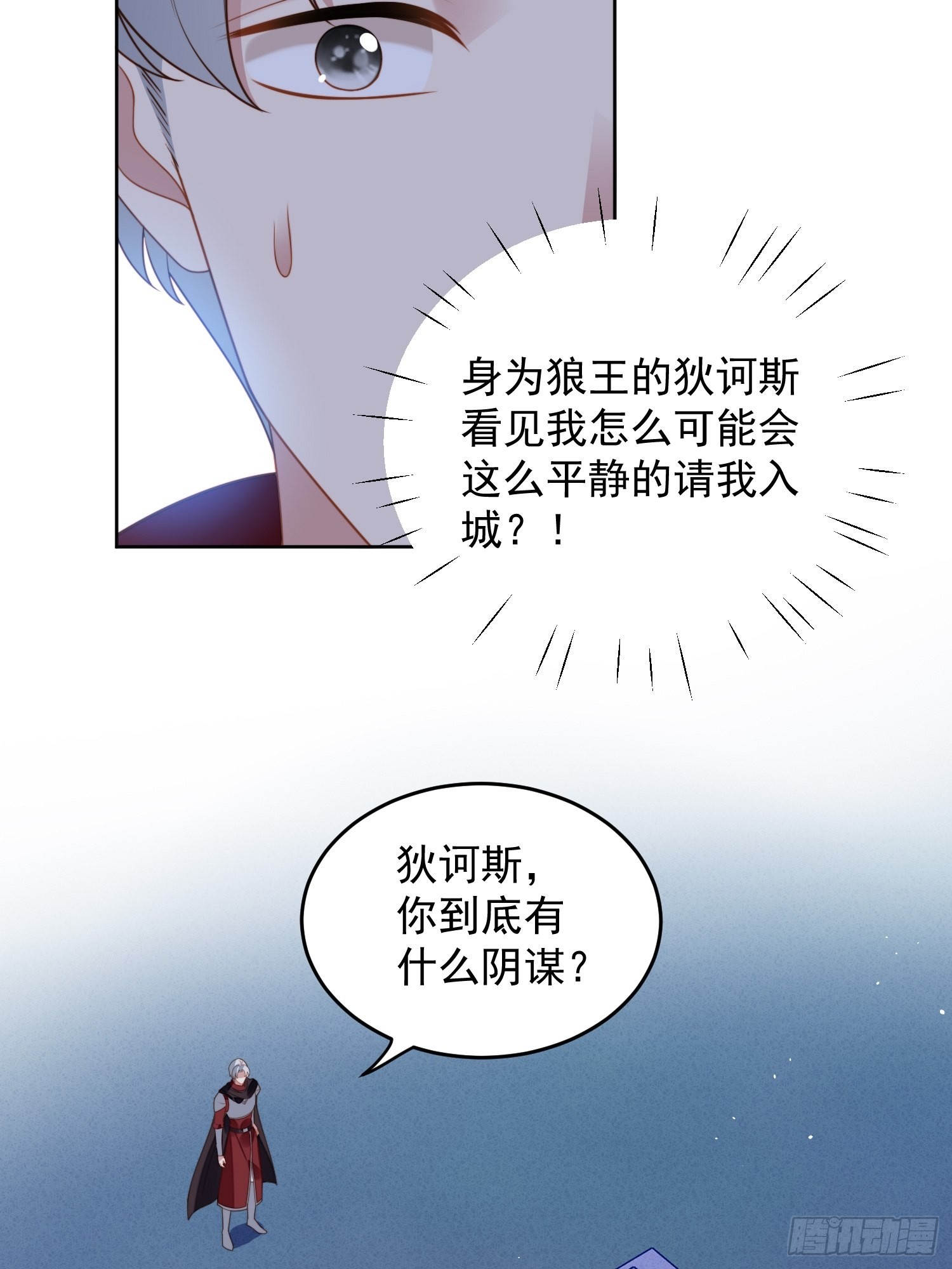 第九十五话 带你看出好戏10