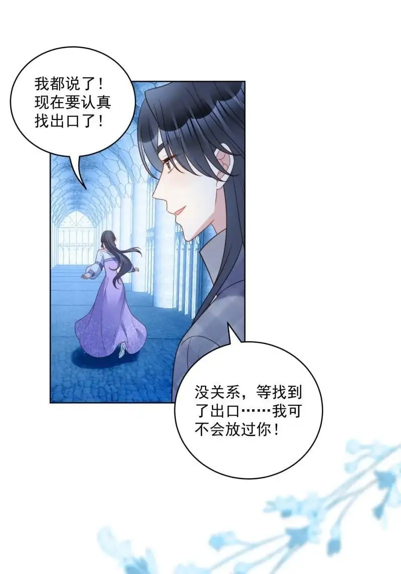 213 第两百零一话艾利斯的召唤7
