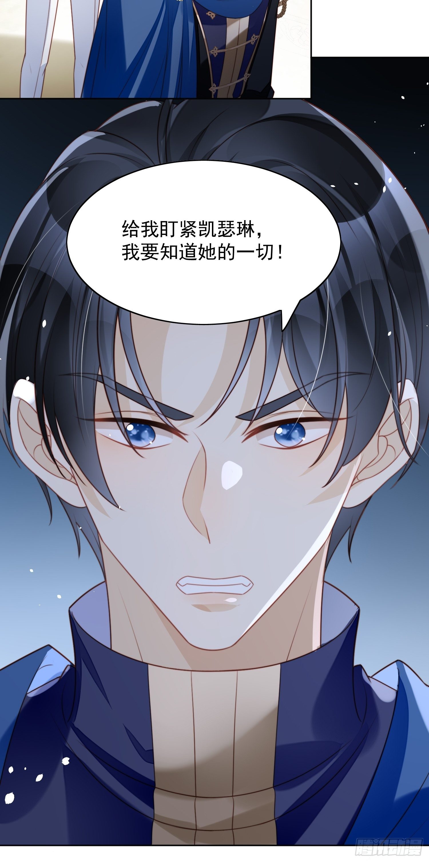 第22话 他告白了……40