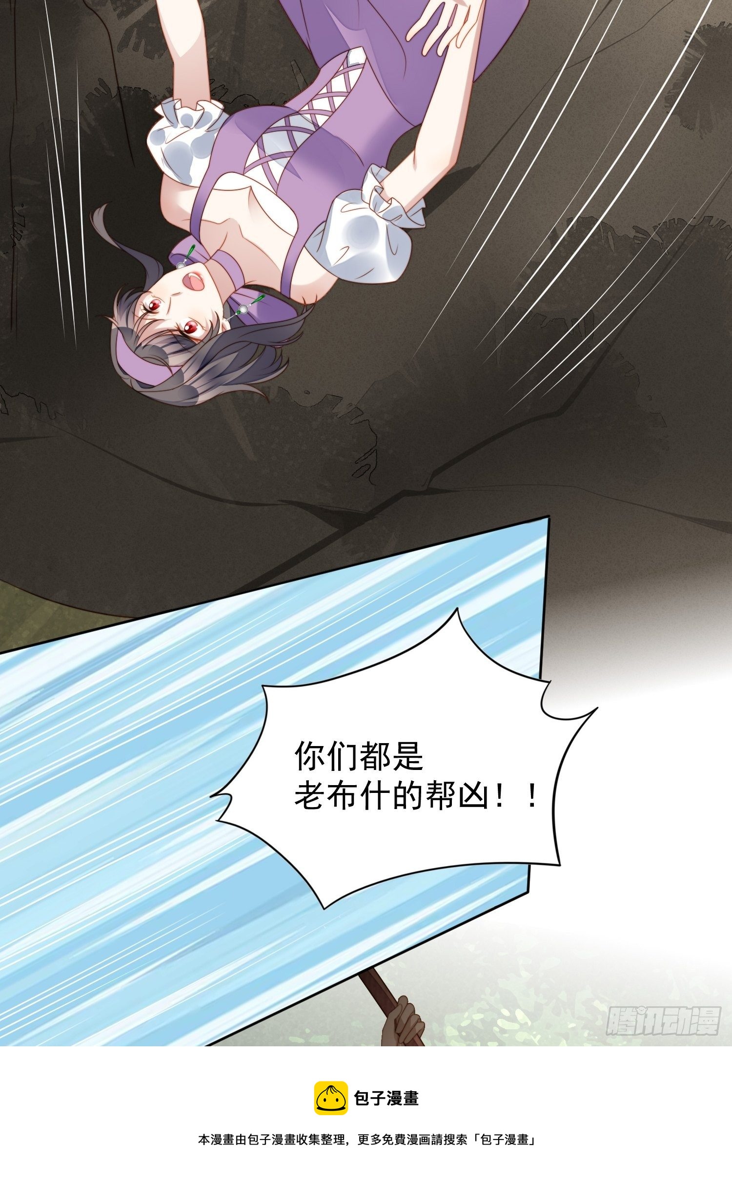 第五十九话 王子的癖好4