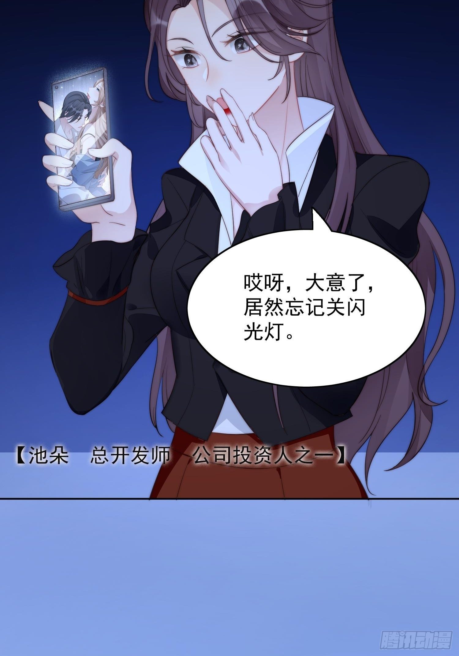 第1话 穿成恶毒女反派？8