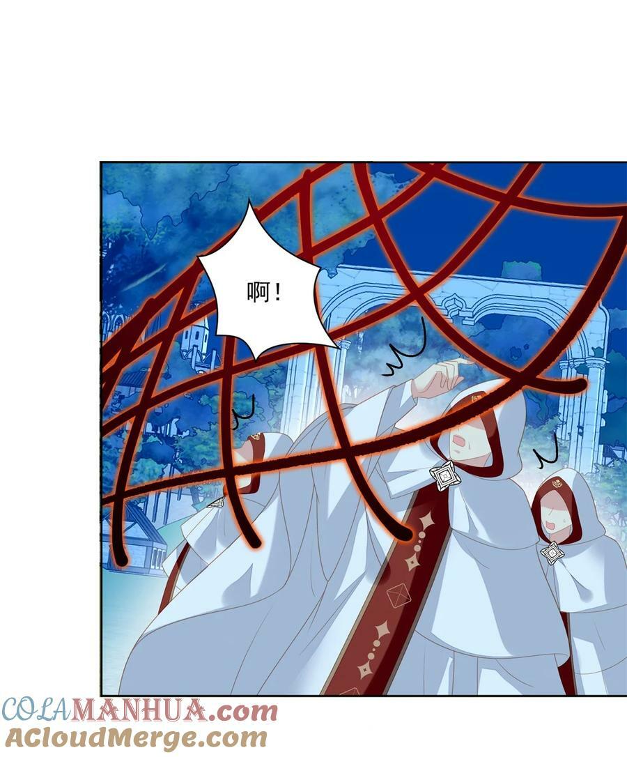 第181话 终于抓到你们了18