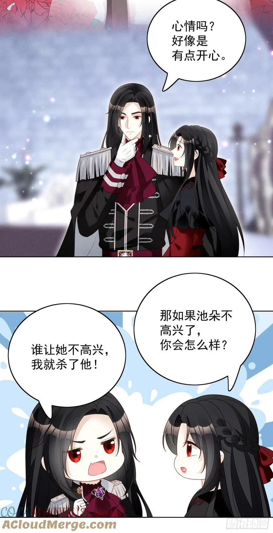 第136话 我喜欢上池朵了？6