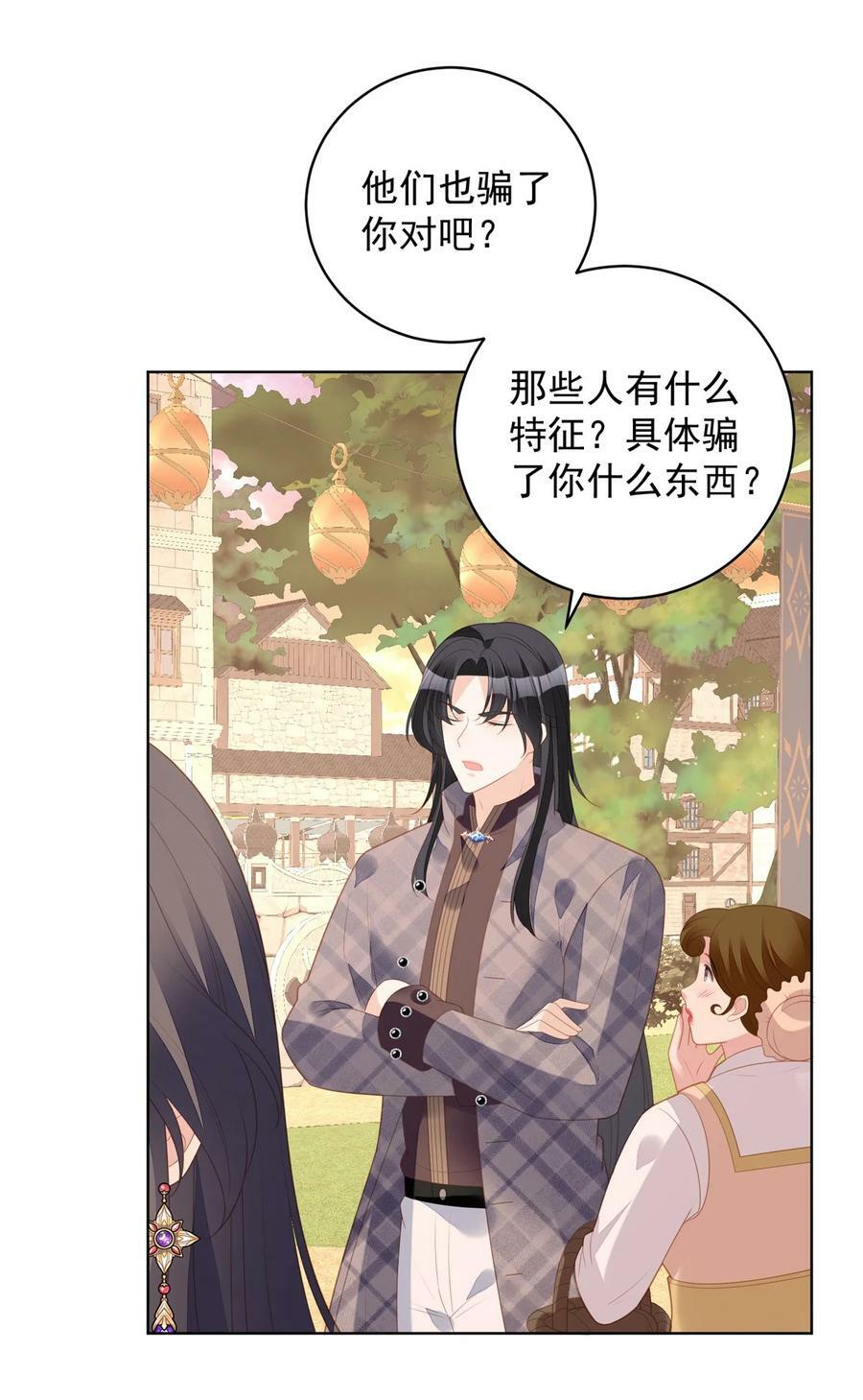 第179话 陷入困境15