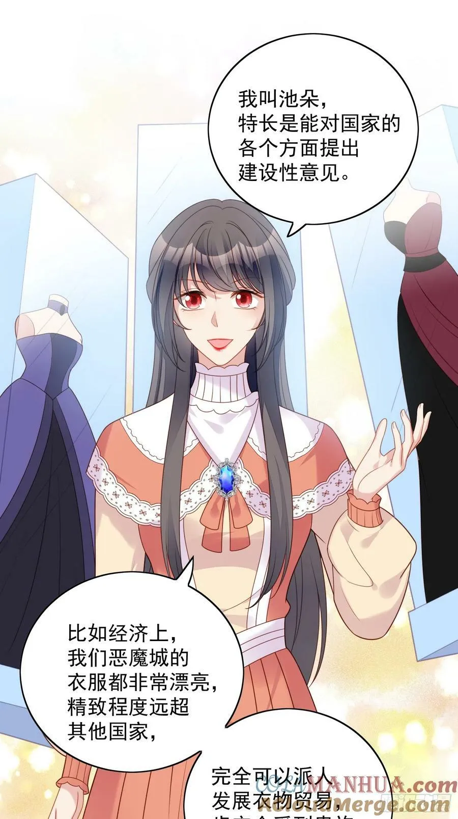 第127话 主人请尽情吩咐小法6