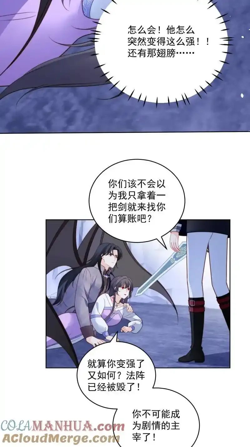 227 第两百一十五话维洛斯变强了？22