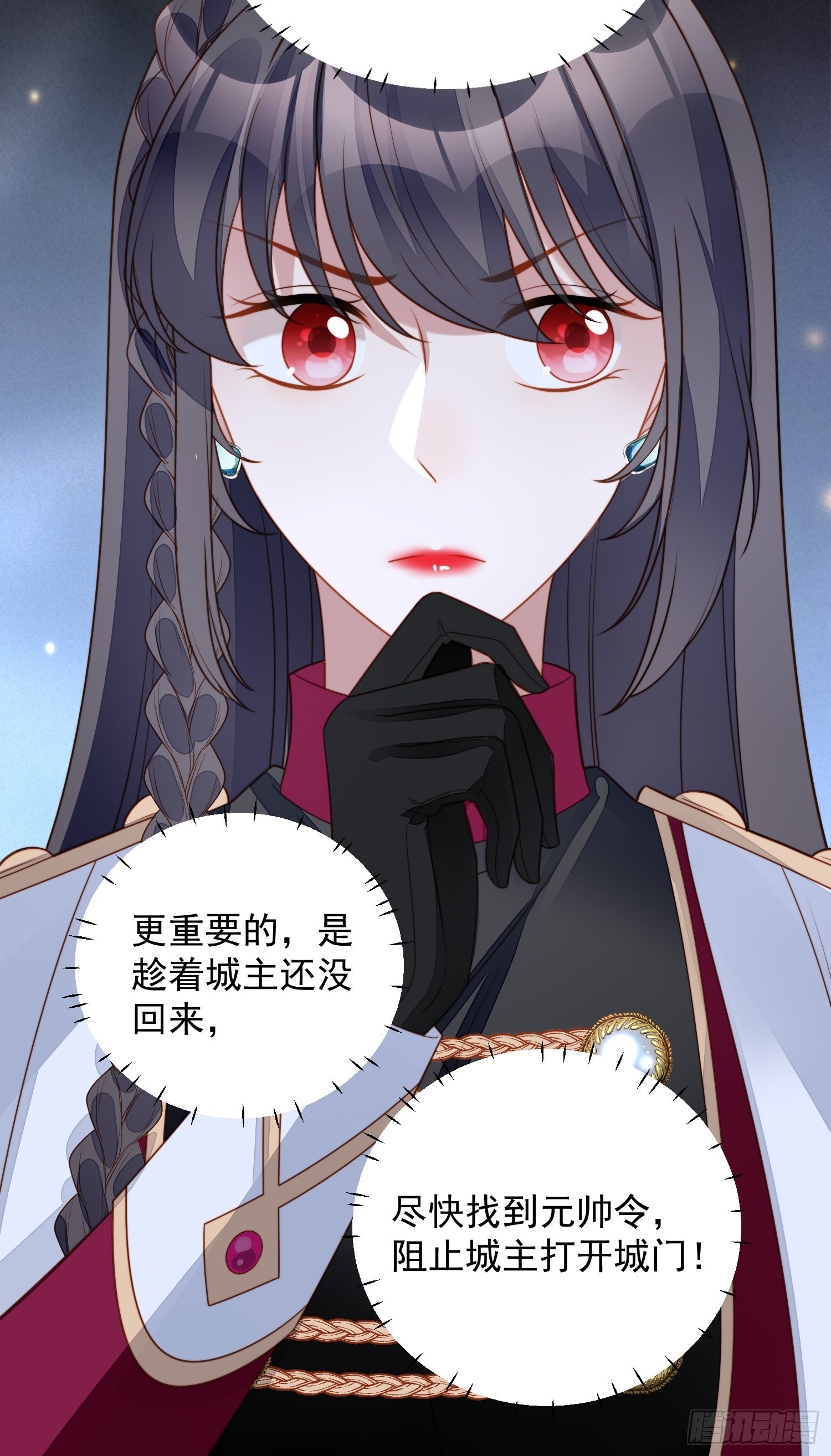 第九十三话 开始反击16