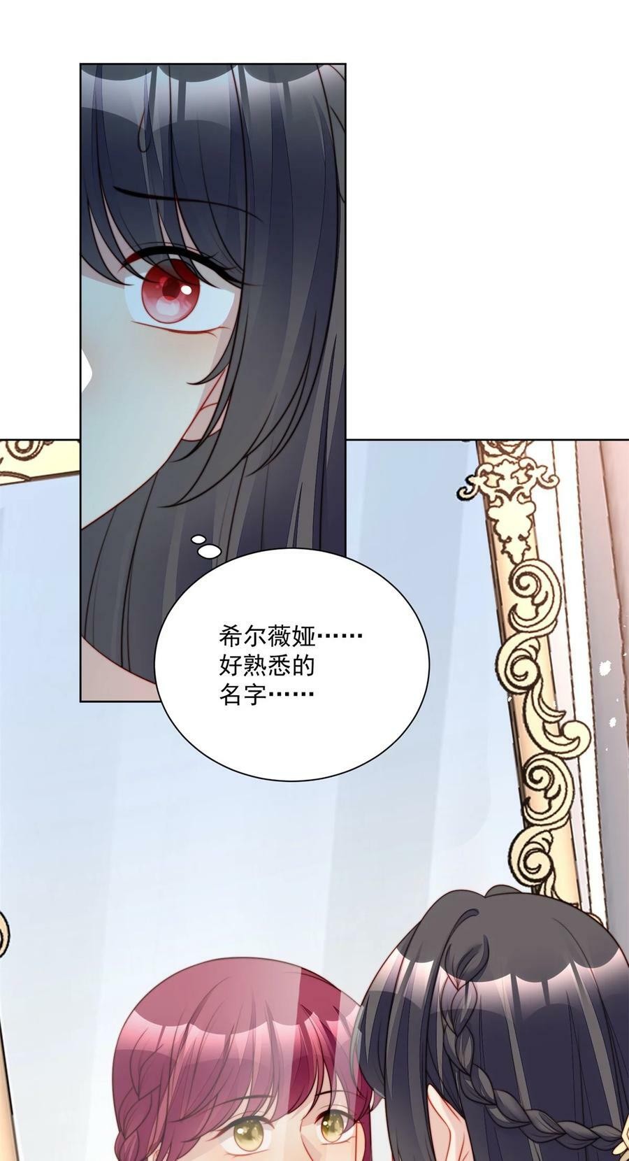 第188话 奇怪的地方21