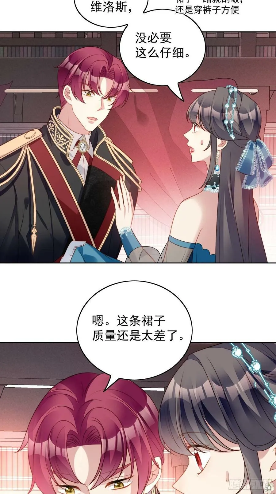 第102话 因你存在7