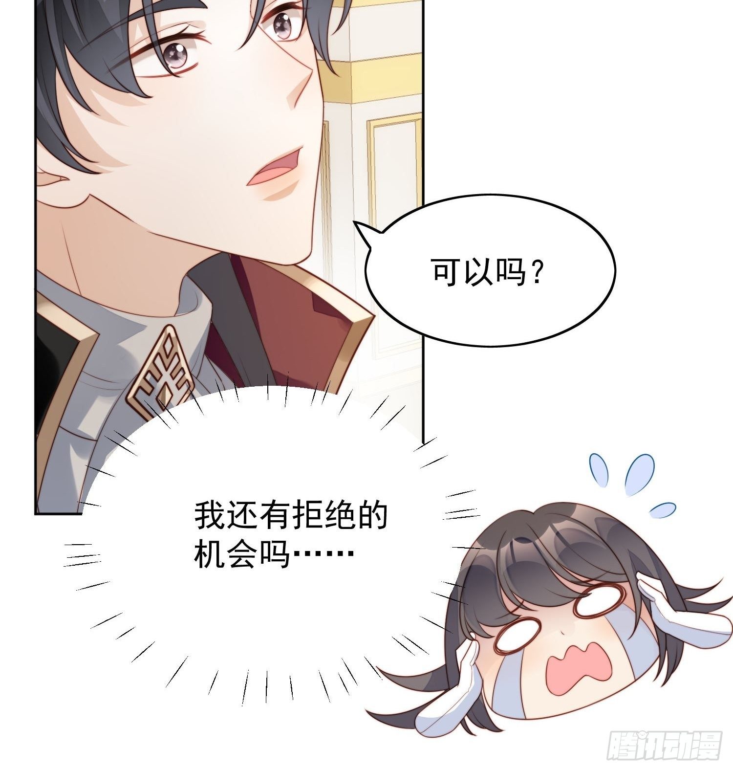 第20话 离开恶魔的代价6