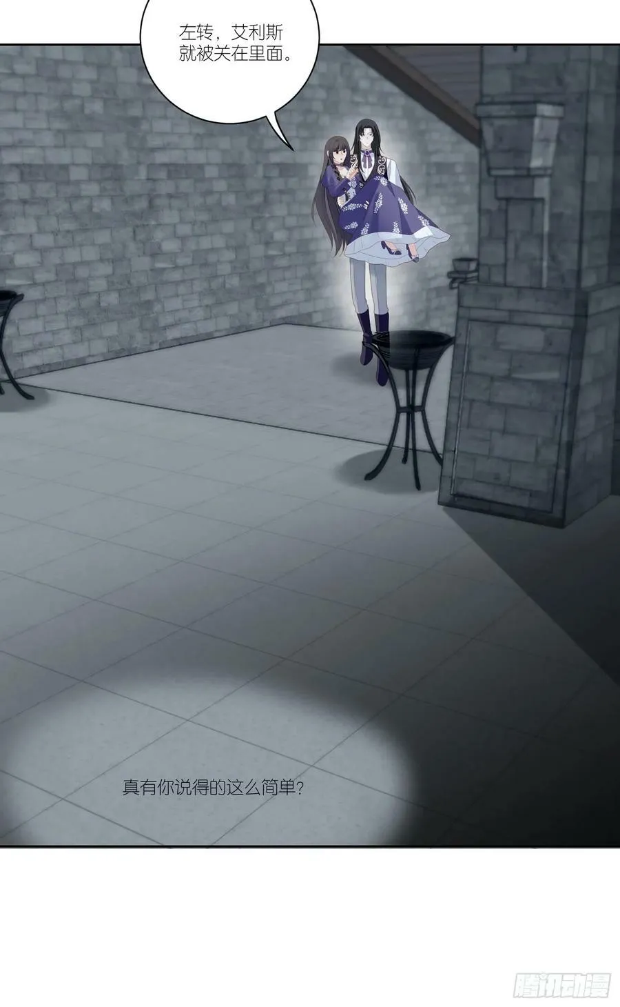 第161话 我永远不会离开你13