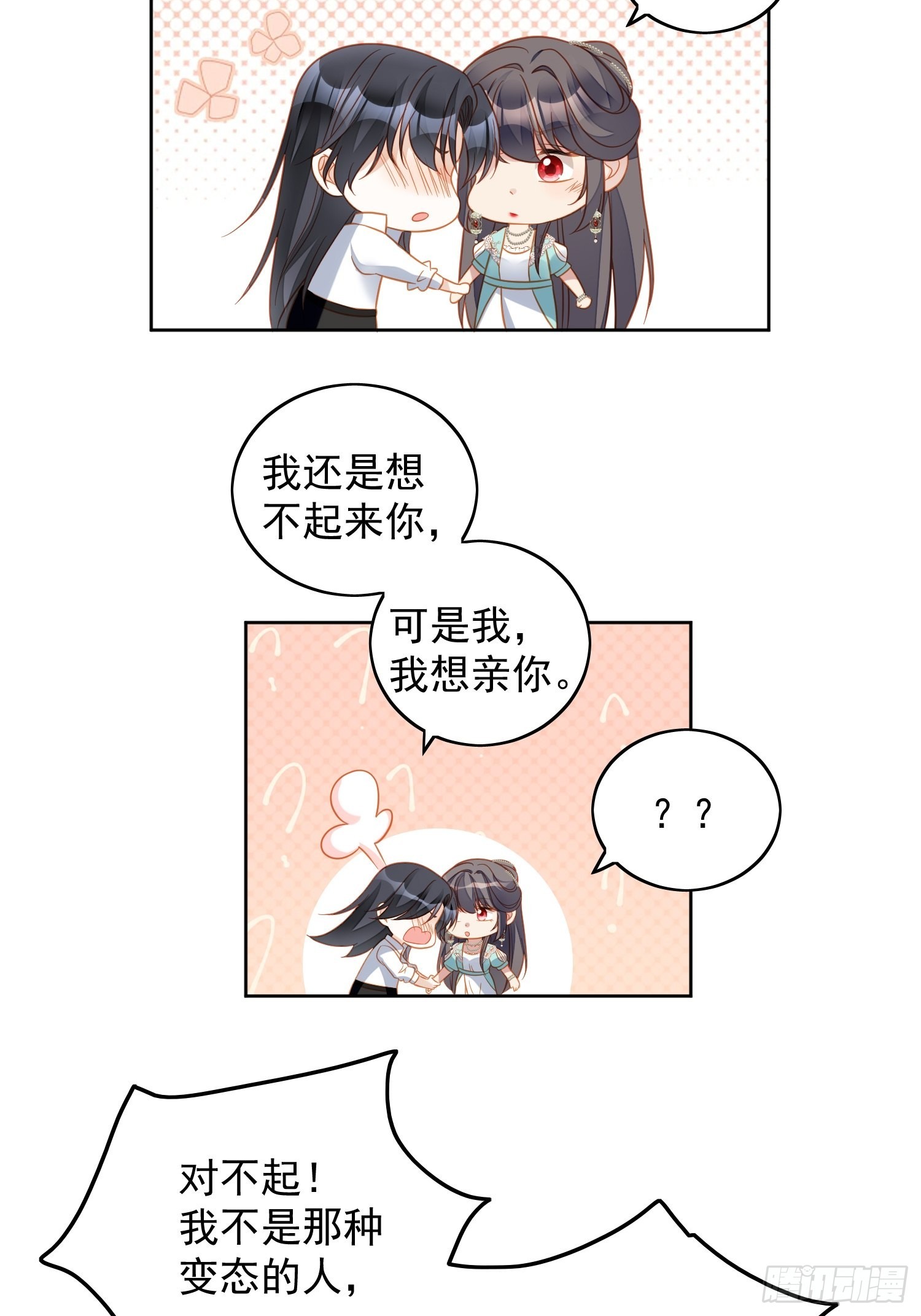 第八十一话 他回来了7