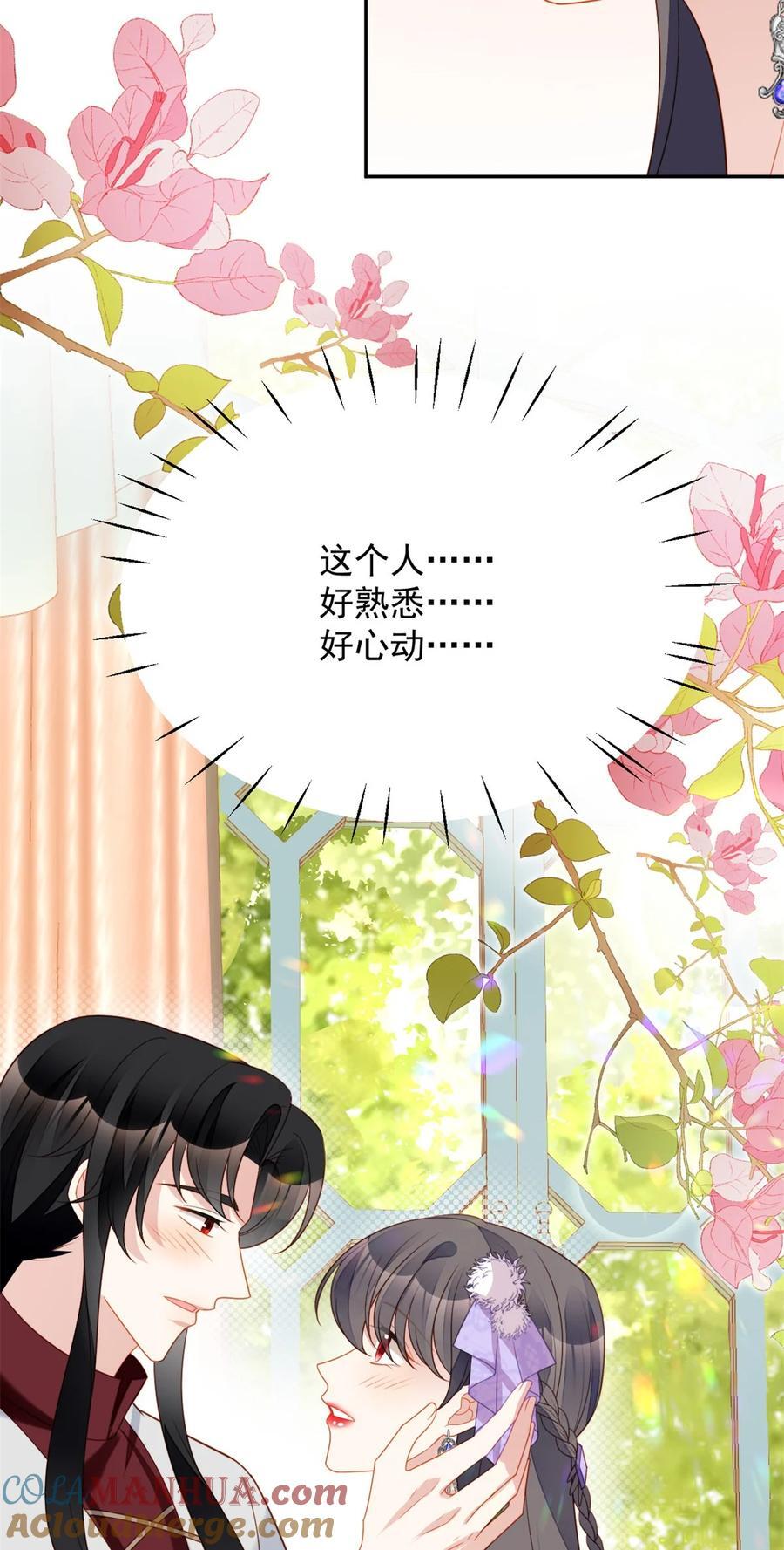 第190话 梦境16