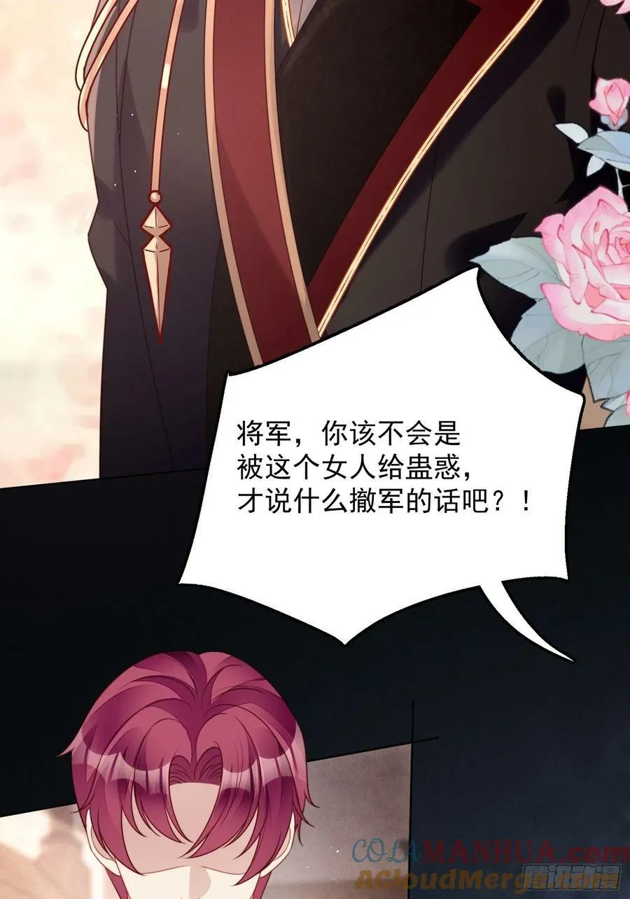 第100话 朋友妻不可欺啊兄弟4