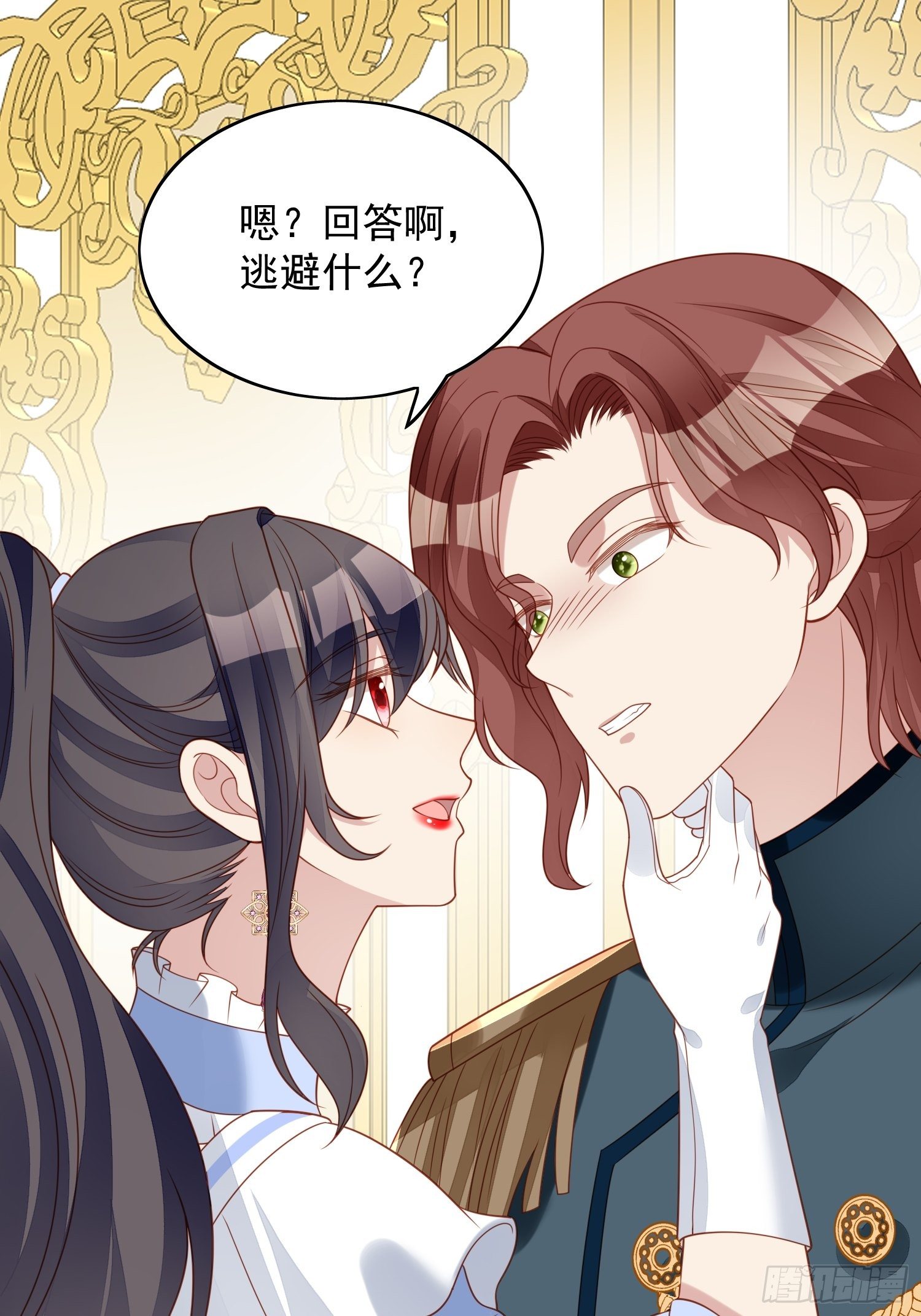 第四十九话 他碰了你哪里19