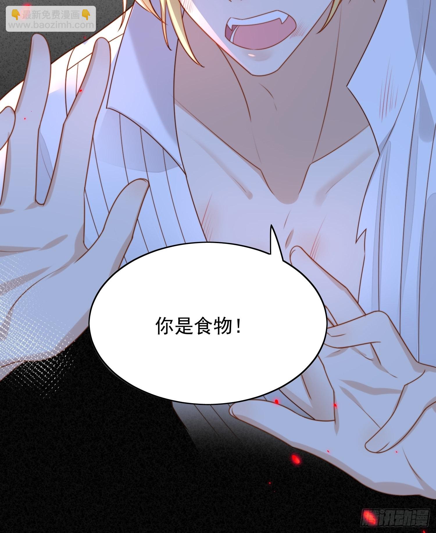 第六十五话 我来救你了11