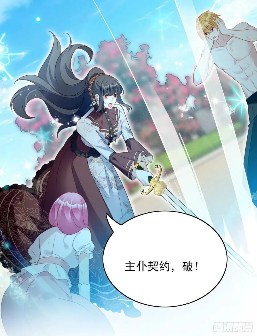第125话 前往恶魔城7