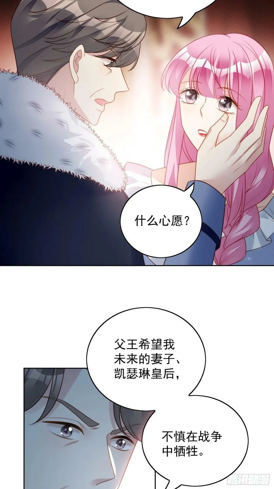 第100话 朋友妻不可欺啊兄弟29