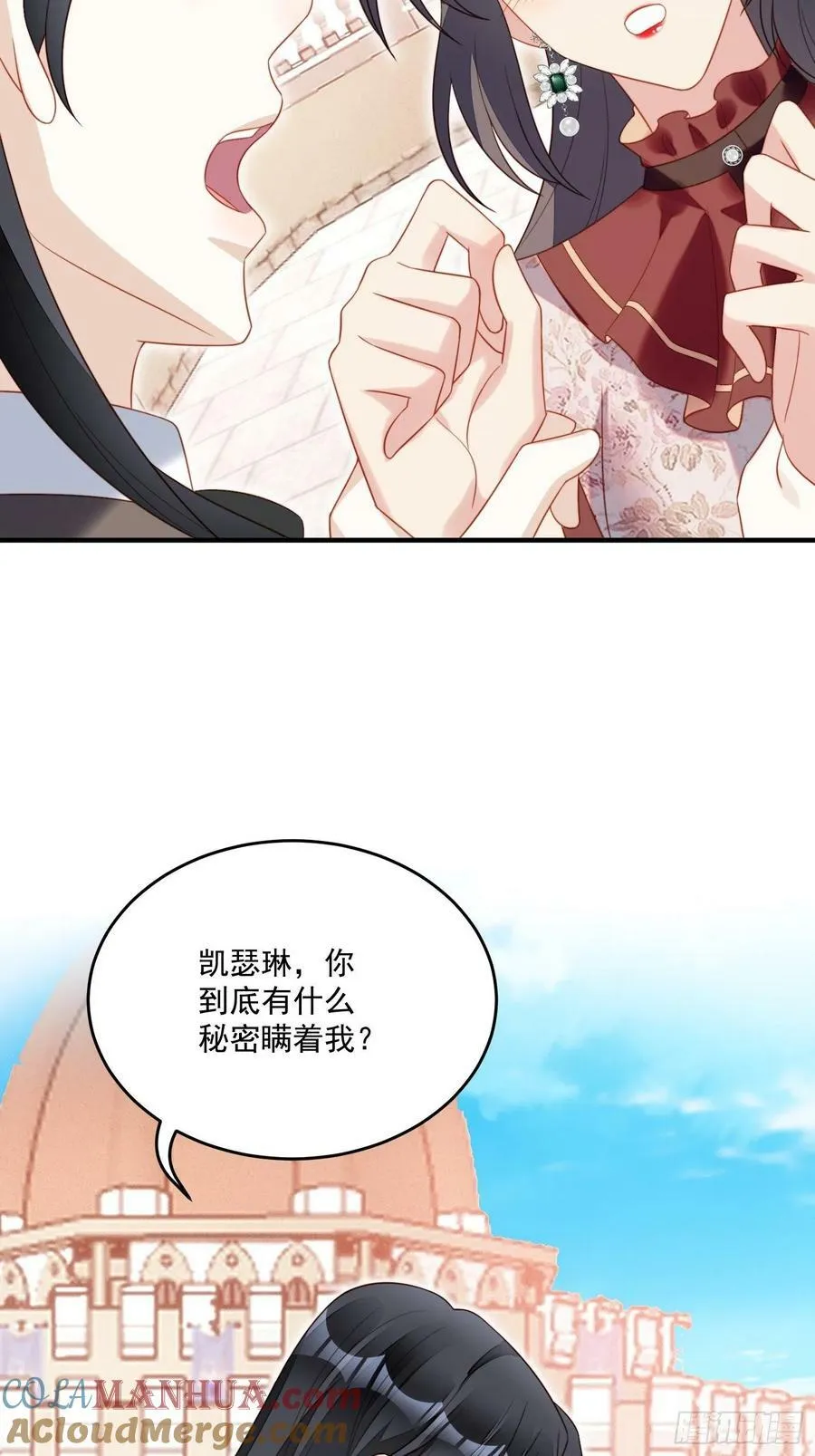 第114话 我的池朵10