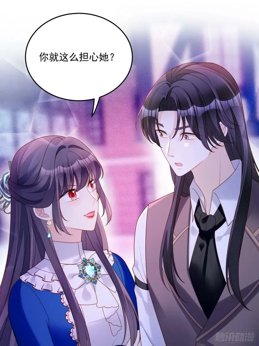 第153话 寻找维诺斯的过去21