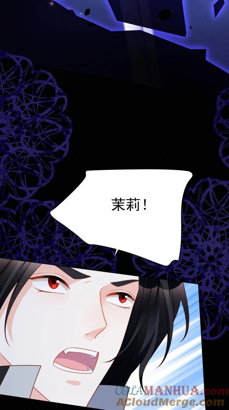 211 第一百九十九话一不小心亲上了32