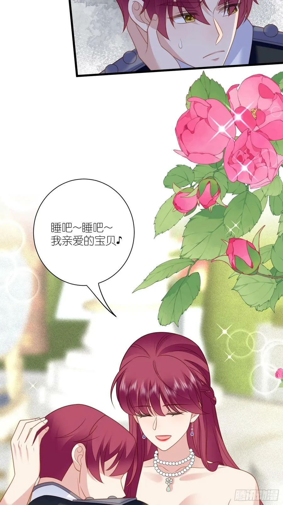 第167话 计划通！13