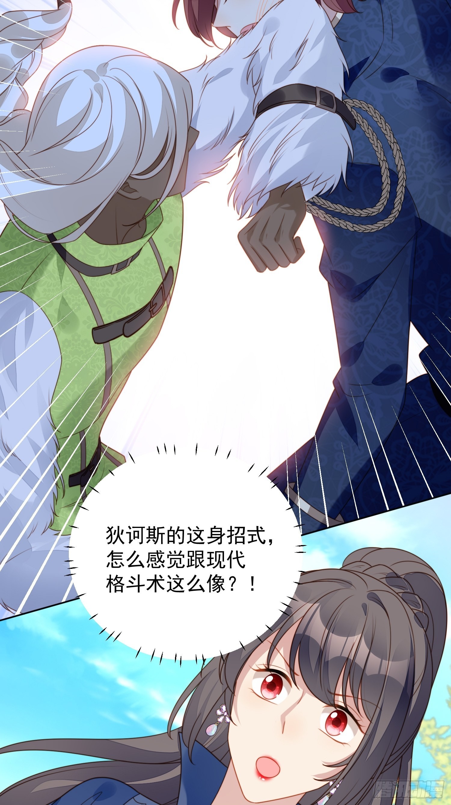 第七十四话 得到我25