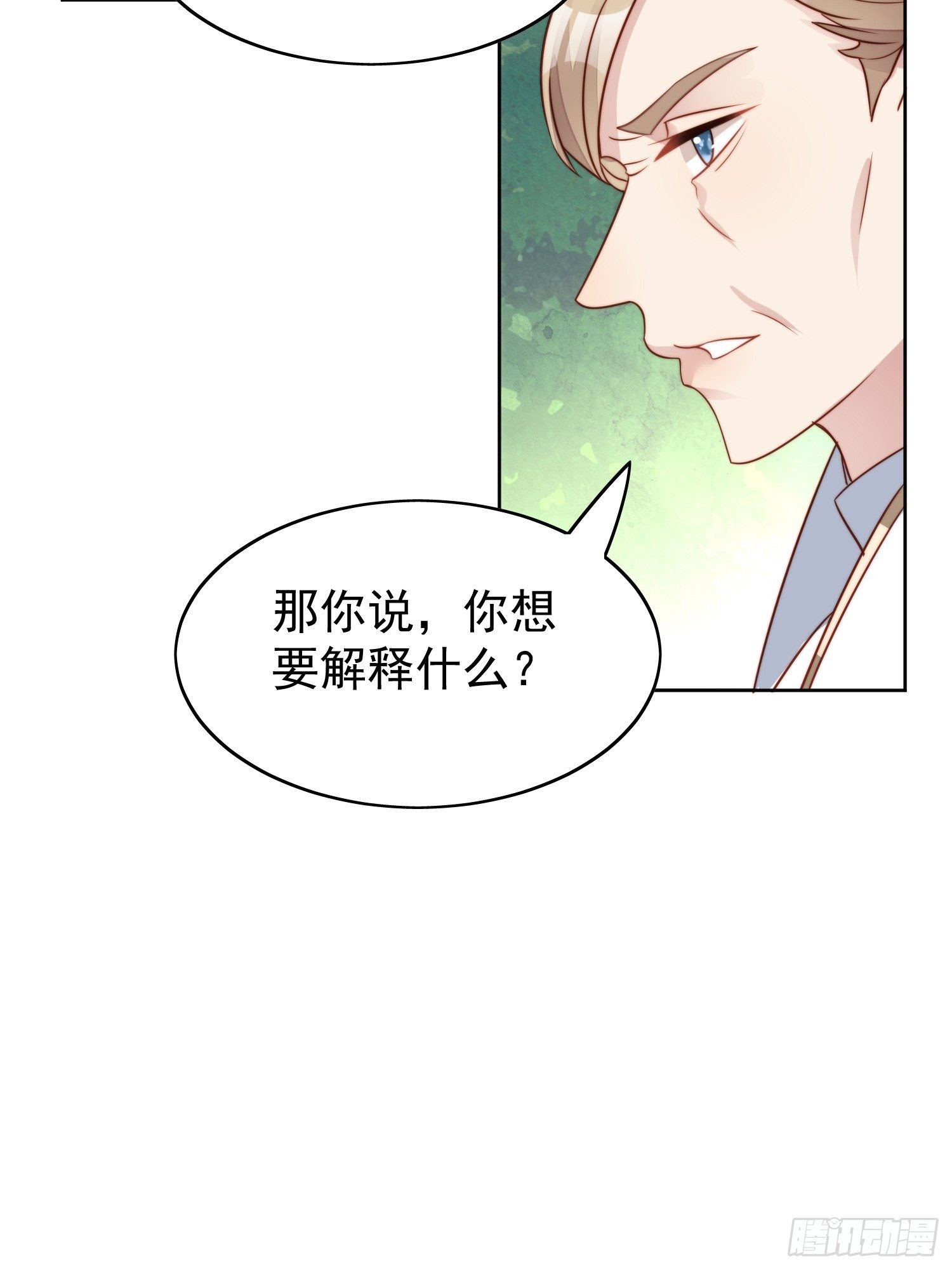 第12话 公主的黑化29