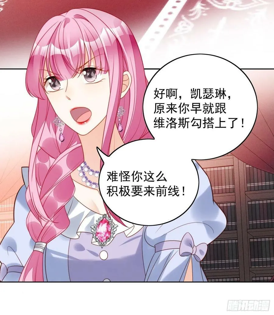 第101话 护妻25